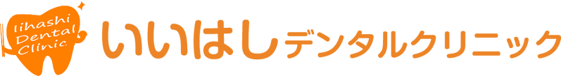 いいはしデンタルクリニック